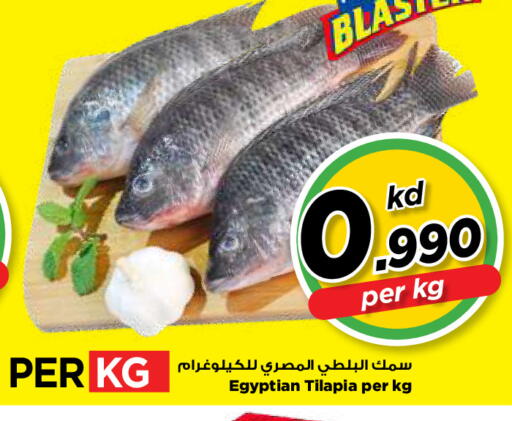 available at مارك & سايف in الكويت - مدينة الكويت