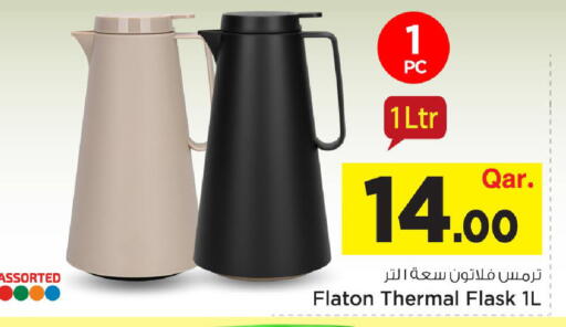 available at Mark & Save  in Qatar - Al Daayen