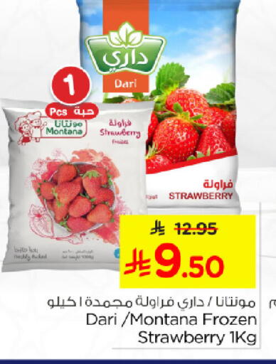 Strawberry available at Nesto in KSA, Saudi Arabia, Saudi - Al Hasa