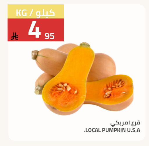 Pumpkin available at أسواق أسترا in مملكة العربية السعودية, السعودية, سعودية - تبوك