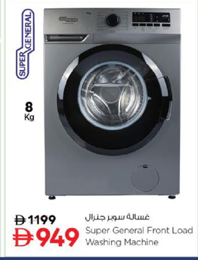 available at Nesto Hypermarket in UAE - Al Ain