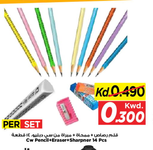available at مارك & سايف in الكويت - مدينة الكويت