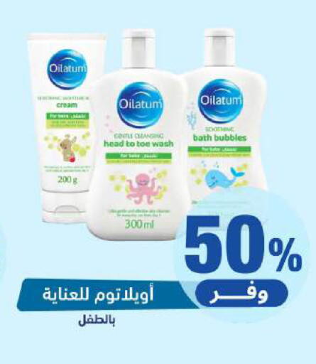 available at United Pharmacies in KSA, Saudi Arabia, Saudi - Jubail