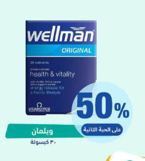 available at United Pharmacies in KSA, Saudi Arabia, Saudi - Buraidah