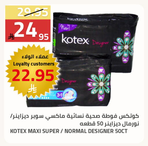 available at أسواق أسترا in مملكة العربية السعودية, السعودية, سعودية - تبوك