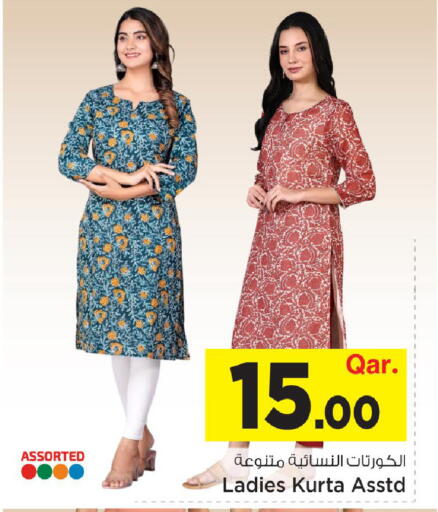 available at Mark & Save  in Qatar - Al Daayen