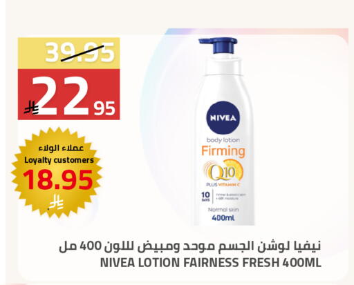 available at أسواق أسترا in مملكة العربية السعودية, السعودية, سعودية - تبوك