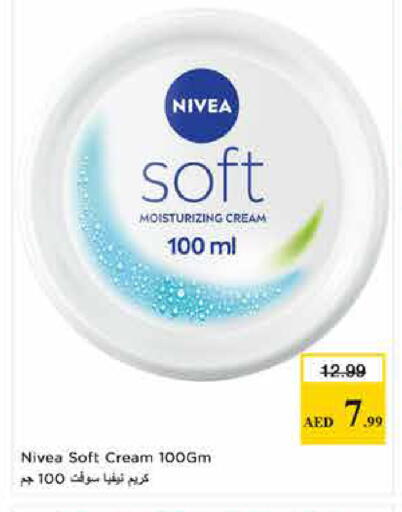 available at Last Chance  in UAE - Fujairah