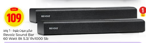 available at باريس هايبرماركت in قطر - الشحانية