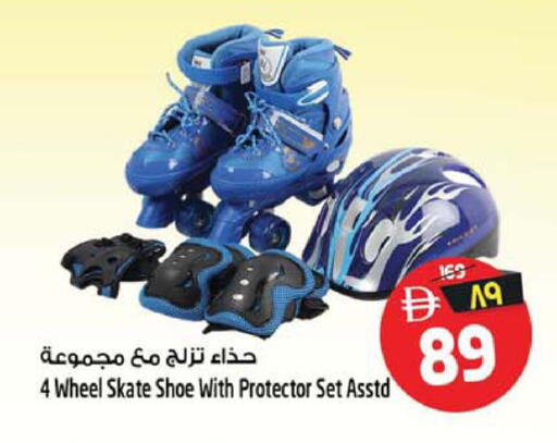 available at SAFARI HYPERMARKET  in UAE - Ras al Khaimah