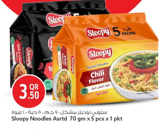 available at Safari Hypermarket in Qatar - Al Khor