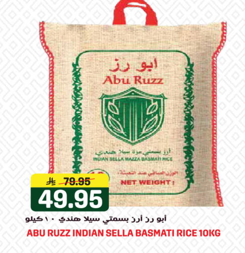 available at جراند هايبر in مملكة العربية السعودية, السعودية, سعودية - جدة