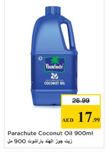 Coconut available at نستو هايبرماركت in الإمارات العربية المتحدة , الامارات - أبو ظبي