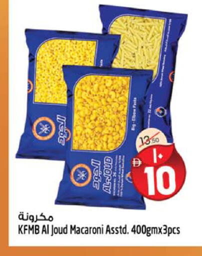 available at سفاري هايبرماركت in الإمارات العربية المتحدة , الامارات - دبي