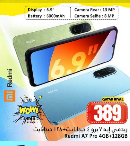 available at Dana Hypermarket in Qatar - Al Shamal