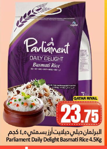 available at Dana Hypermarket in Qatar - Al Wakra