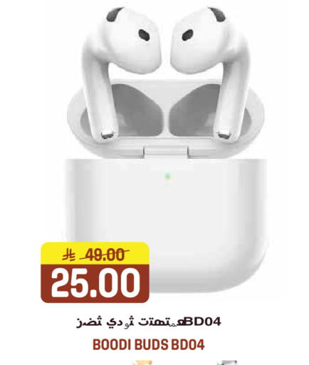 available at Grand Hyper in KSA, Saudi Arabia, Saudi - Jeddah