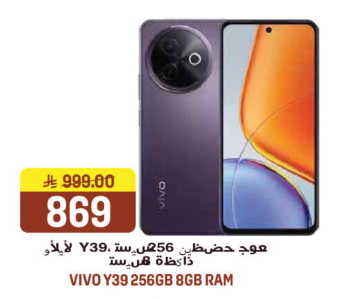 available at Grand Hyper in KSA, Saudi Arabia, Saudi - Jeddah