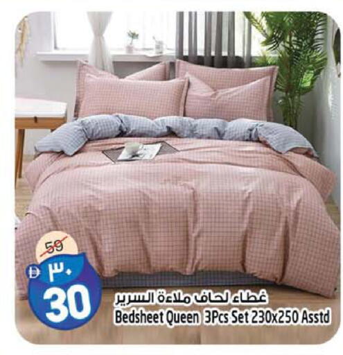 available at سفاري هايبرماركت in الإمارات العربية المتحدة , الامارات - دبي