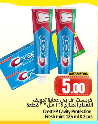 Mint available at Dana Hypermarket in Qatar - Al Daayen