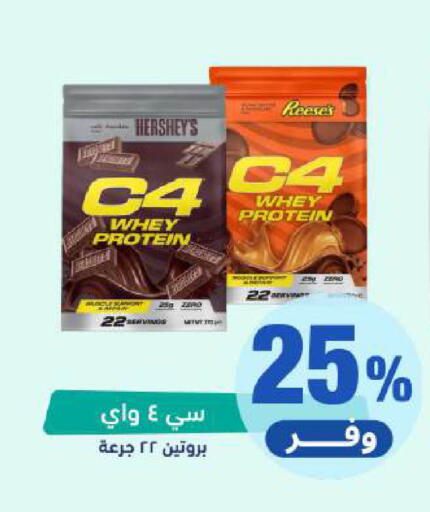 available at United Pharmacies in KSA, Saudi Arabia, Saudi - Ar Rass