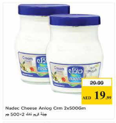 available at لاست تشانس in الإمارات العربية المتحدة , الامارات - ٱلْفُجَيْرَة‎