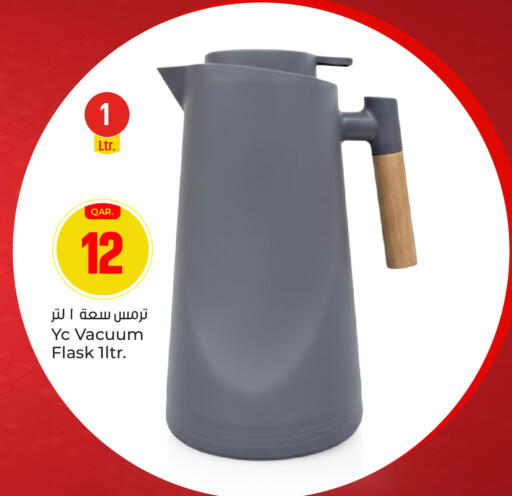 available at باريس هايبرماركت in قطر - الشحانية