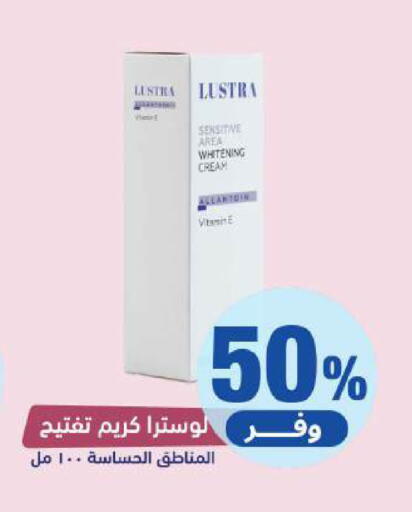 available at United Pharmacies in KSA, Saudi Arabia, Saudi - Jubail