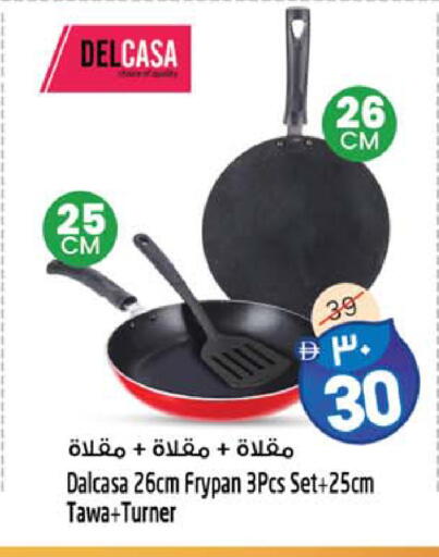 available at سفاري هايبرماركت in الإمارات العربية المتحدة , الامارات - دبي