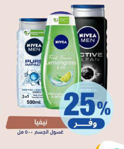 Lemongrass available at United Pharmacies in KSA, Saudi Arabia, Saudi - Ta'if