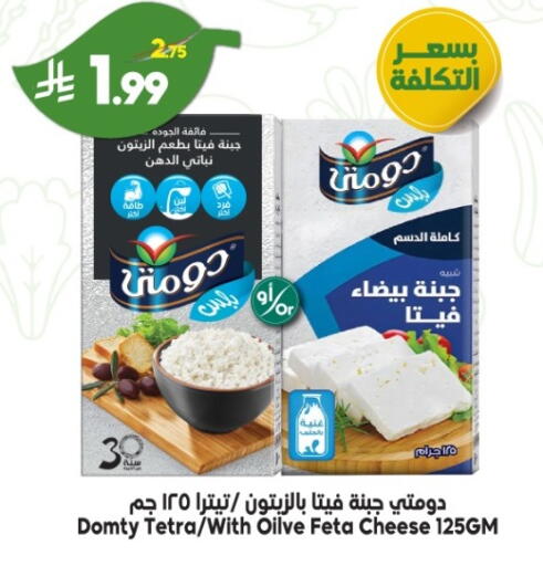 available at Dukan in KSA, Saudi Arabia, Saudi - Ta'if