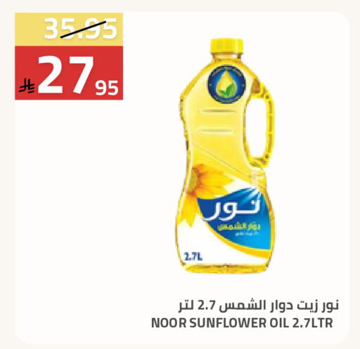 available at أسواق أسترا in مملكة العربية السعودية, السعودية, سعودية - تبوك