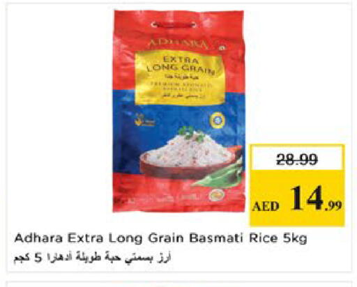 available at نستو هايبرماركت in الإمارات العربية المتحدة , الامارات - ٱلْعَيْن‎