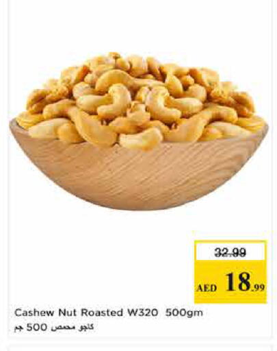 available at Last Chance  in UAE - Fujairah