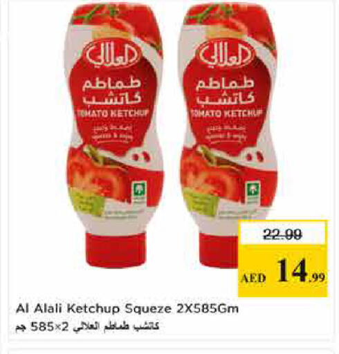 Tomato available at Last Chance  in UAE - Fujairah