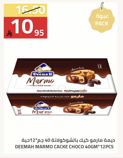 available at أسواق أسترا in مملكة العربية السعودية, السعودية, سعودية - تبوك