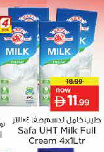 available at لاست تشانس in الإمارات العربية المتحدة , الامارات - ٱلْفُجَيْرَة‎