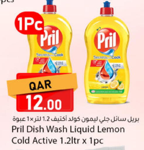 Lemon available at Dana Market in Qatar - Al-Shahaniya