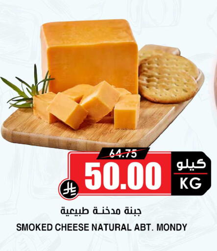 available at Prime Supermarket in KSA, Saudi Arabia, Saudi - Yanbu