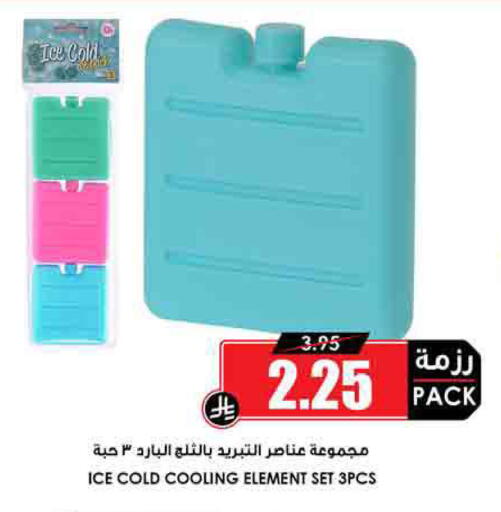 available at أسواق النخبة in مملكة العربية السعودية, السعودية, سعودية - سكاكا