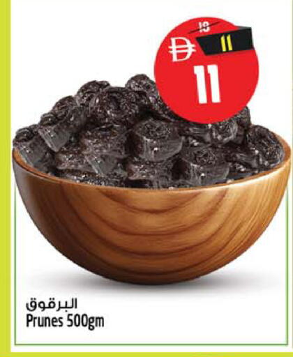 available at SAFARI HYPERMARKET  in UAE - Ras al Khaimah