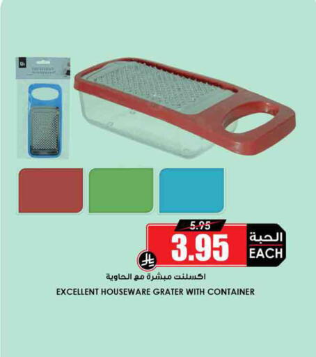 available at أسواق النخبة in مملكة العربية السعودية, السعودية, سعودية - مكة المكرمة