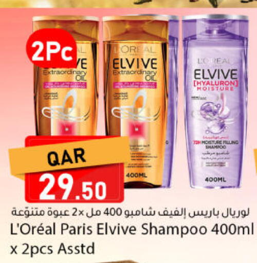 available at Dana Market in Qatar - Al Daayen