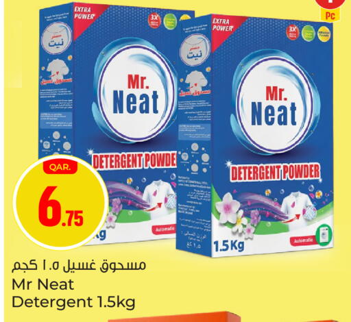 available at Paris Hypermarket in Qatar - Al-Shahaniya