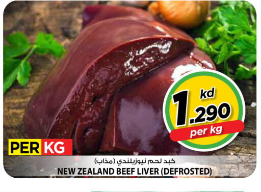 available at Mark & Save in Kuwait - Kuwait City