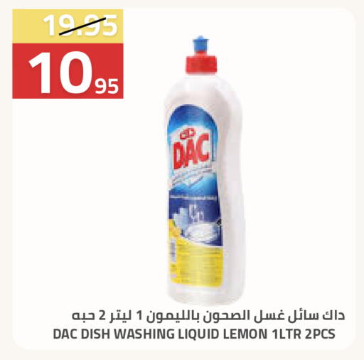 Lemon available at أسواق أسترا in مملكة العربية السعودية, السعودية, سعودية - تبوك