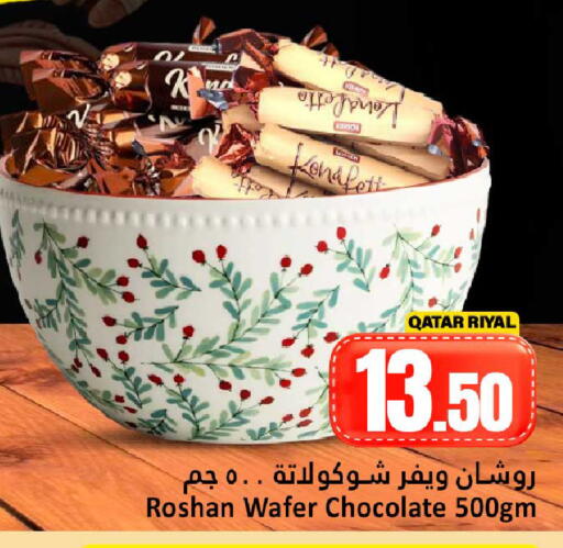available at Dana Hypermarket in Qatar - Al Shamal