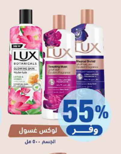 available at صيدلية المتحدة in مملكة العربية السعودية, السعودية, سعودية - القنفذة