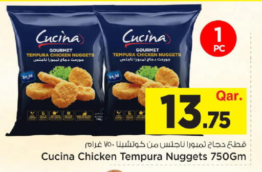 available at Mark & Save  in Qatar - Al Daayen