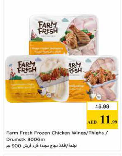 available at Last Chance  in UAE - Fujairah